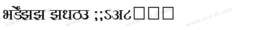 SHREE ENG7 0045字体转换